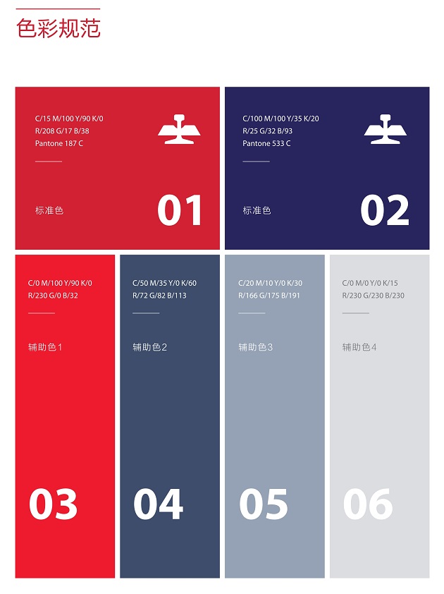 广东会·(中国区)有限公司官网