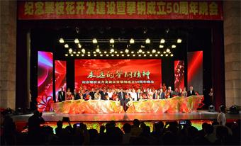 广东会·(中国区)有限公司官网